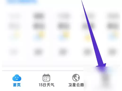 当准天气广告怎么关闭 当准天气程序化广告推荐关闭方法