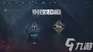 逆战未来赛季等级系统如何玩