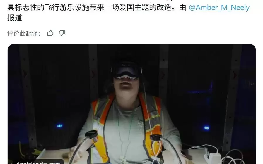 苹果Vision Pro头显成最大功臣：助力迪士尼改造乐园项目