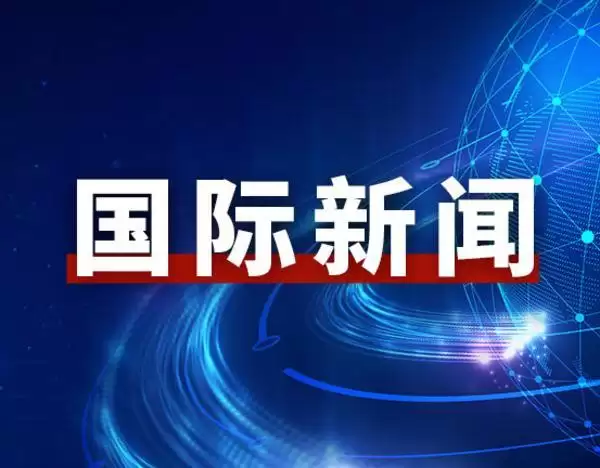 韩财政部绿皮书：中东风险犹存：半导体和电脑出口分别增长169.4%和290.7%
