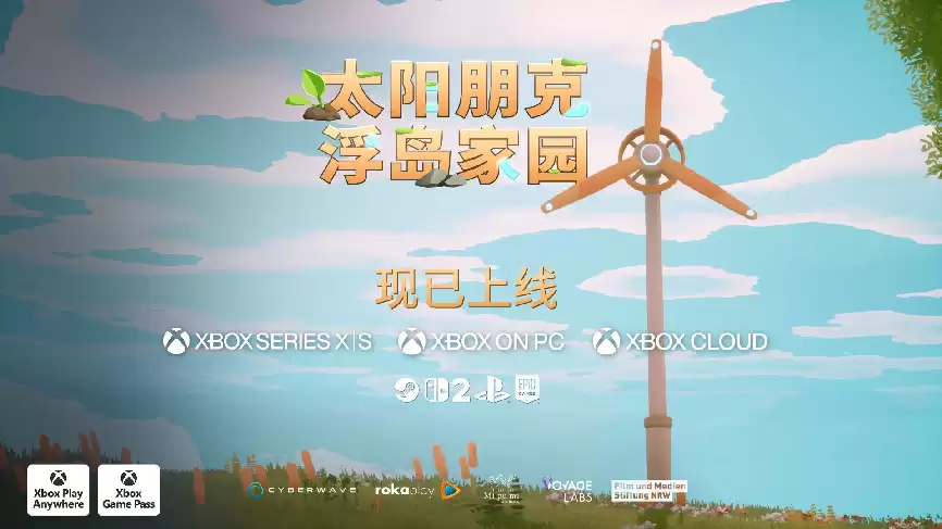 太阳朋克：浮岛家园 耕升GeForceRTX 5070