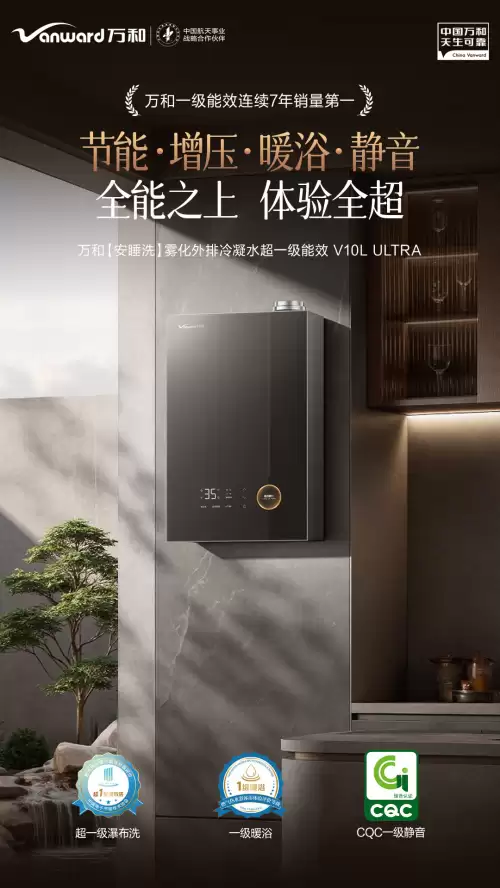 燃气热水器哪个品牌恒温效果最佳？深度解析恒温破局黑科技