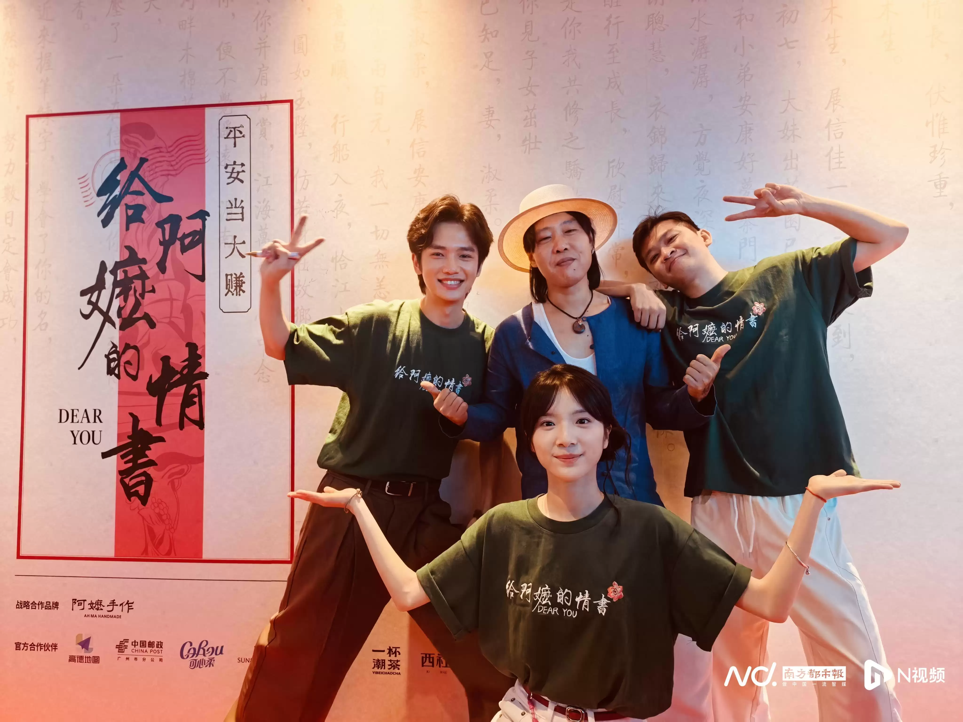 《给阿嬷的情书》音乐总监李奕瀚：在每个音符都流过许多眼泪