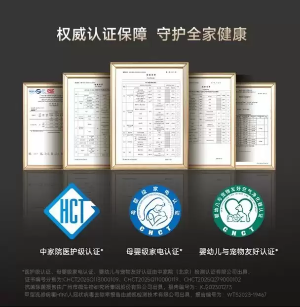 2026除甲醛家用空气净化器选购推荐:从CADR到寿命的价值