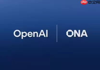 OpenAI_补齐基础设施短板：收购_Ona_加强_Codex_云端能力