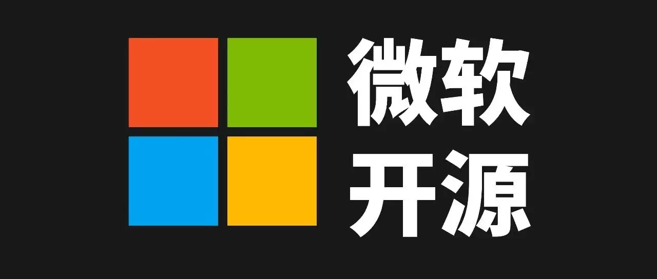 微软开源的 Skill 进化神器：GitHub 上斩获 5000 多 Star 了