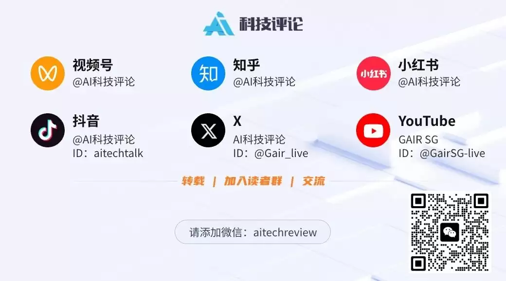腾讯混元与浙大：VLM 不止能聊天对话 还能原生输出像素级深度图