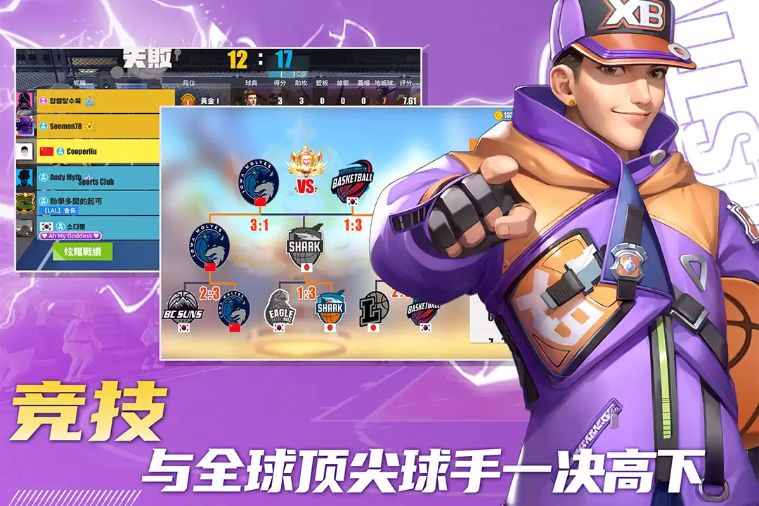街球艺术公测时间什么时候出 上线预告