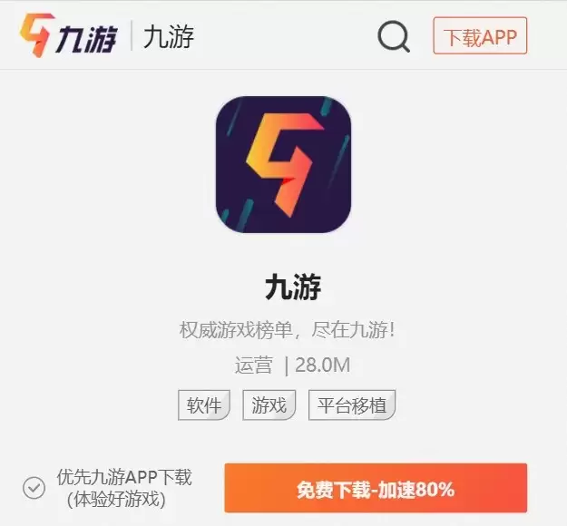 绯色回响手游官网下载地址 最新官方安装位置
