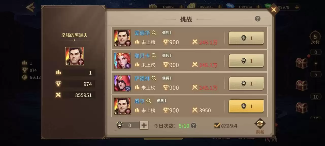 地牢猎手6系统详解PVP篇