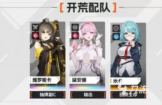 卡厄思梦境新手抽卡指南：最优抽取方案与资源管理