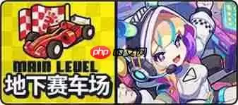 盲盒派对极速赛车城的玩法奖励有哪些