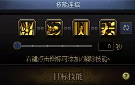 DNF新职业女蓝拳连招打法攻略