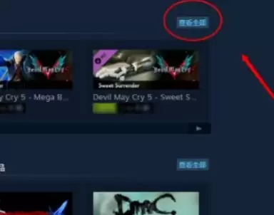 鬼泣5维吉尔DLC解锁方法和使用教程