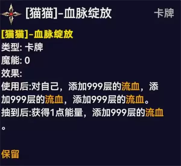 魔女终末旅途瞬发喷血流派玩法指南