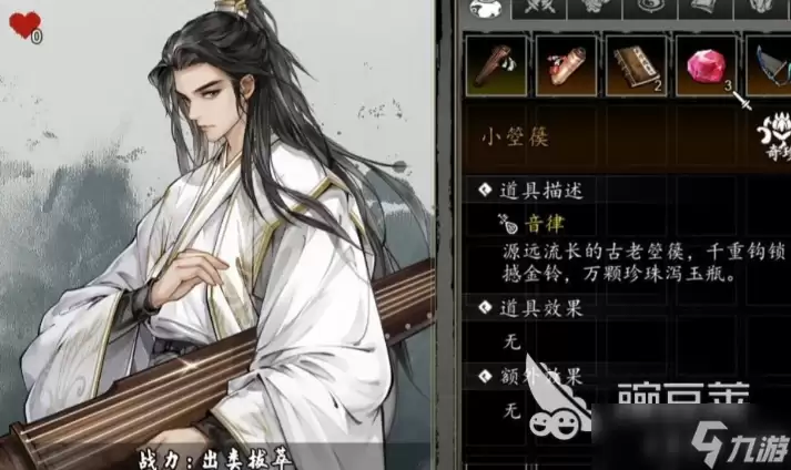 逸剑风云决手游安卓手机版上线时间 逸剑风云决手游安卓版开服时间