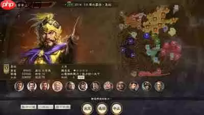 三国志王道天下什么时间开服