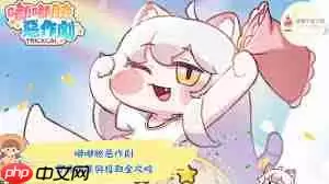 嘟嘟脸恶作剧蜡笔的用途是什么