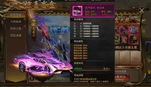 烈焰觉醒传奇盲盒如何获取惊喜收获