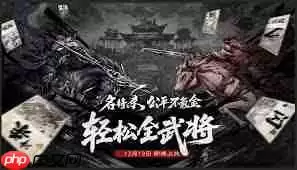 名将杀千里走单骑0阶韩非如何通关