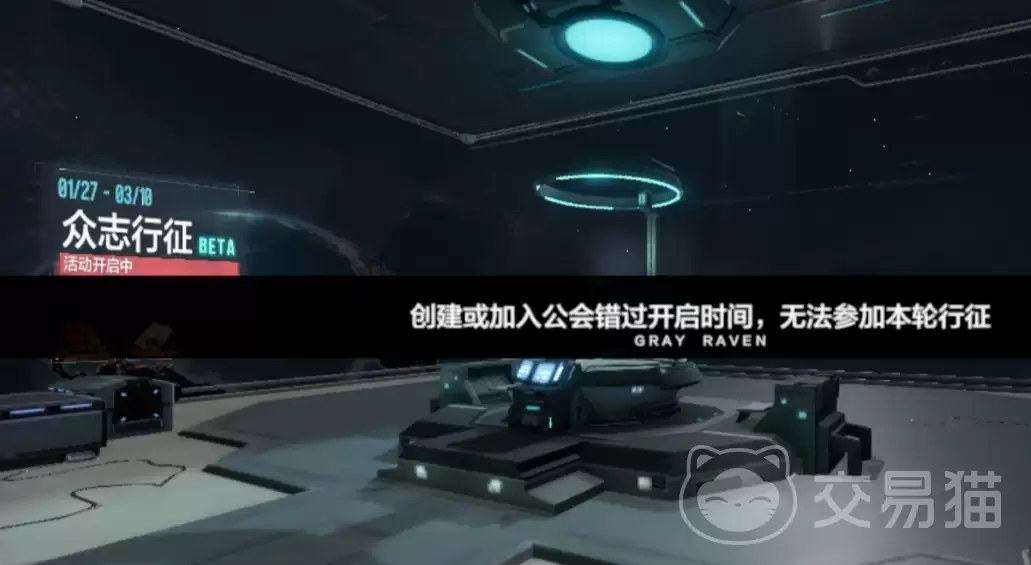 战双帕弥什众志行征X活动：战双帕弥什全新联动玩法与奖励详解