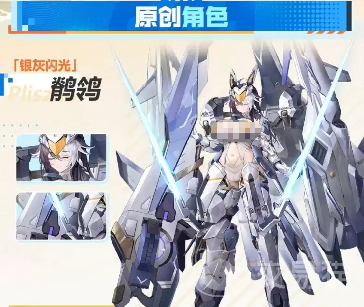 星之翼夏日潜航版本内容介绍：星之翼夏日潜水主题更新详情