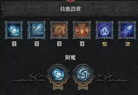 《暗黑破坏神4》S13寒冰裂片法师BD攻略-高效清图与爆发输出搭配