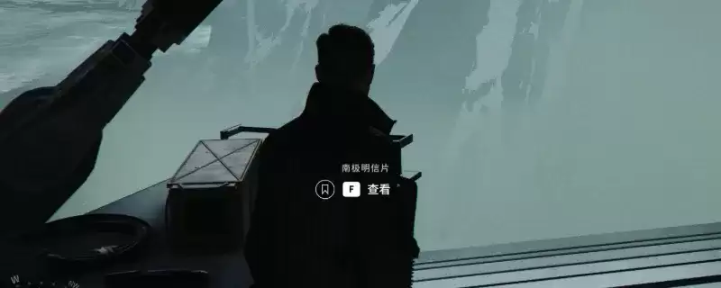 《007：初露锋芒》南极明信片获取攻略-详细获得方法解析