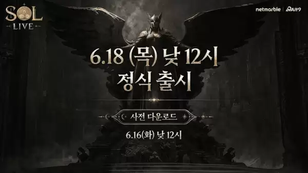 网石MMO新游《Sol: Enchant》前瞻直播内容汇总：成神玩家可重置服务器、修改商城选项？