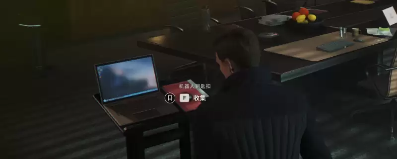 007：初露锋芒机器人钥匙扣获得方法介绍