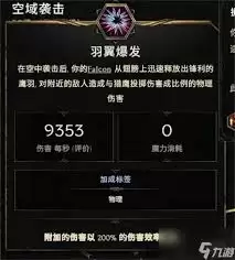 最后纪元游侠怎么从零开荒