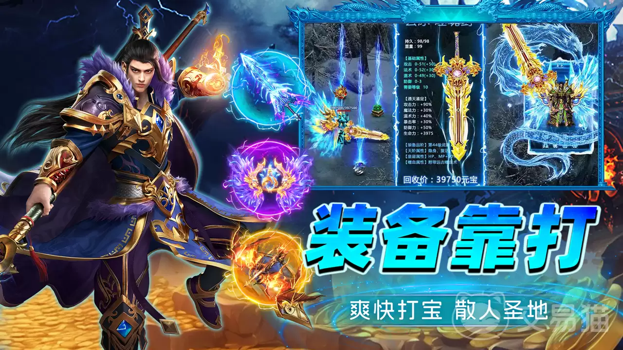 烈火斩手游礼包激活码：烈火斩手游最新可用兑换码分享