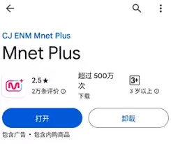 男宝星球2投票入口在哪