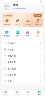 870游戏盒如何添加好友