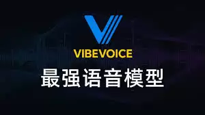 最强文字转语音软件微软听听文档怎么使用