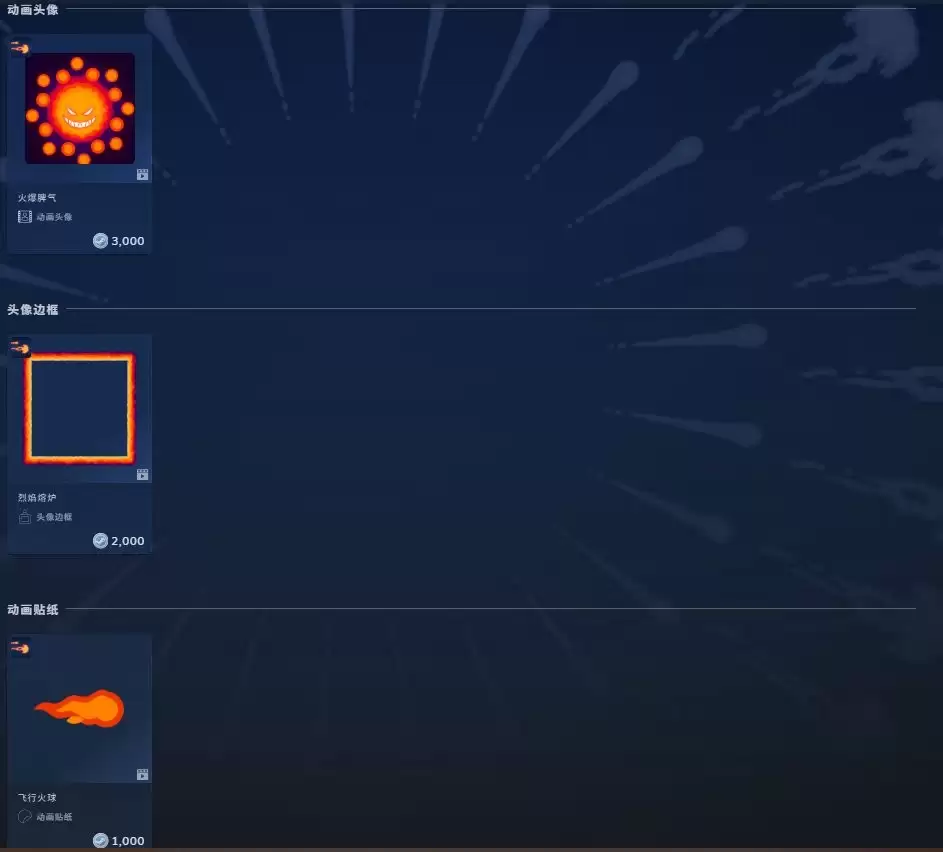一起射爆！Steam开启弹幕射击游戏节