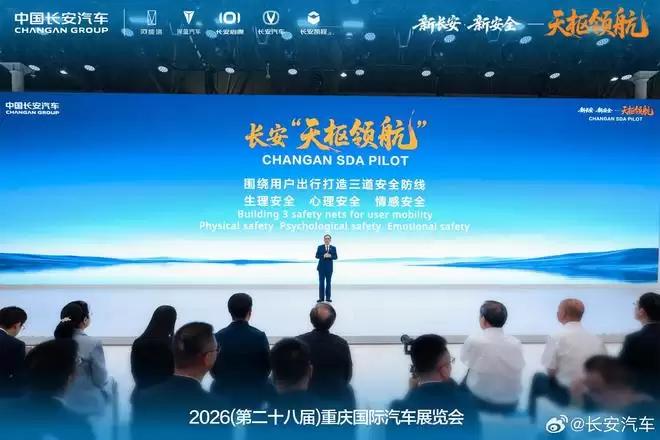 岚图汽车向2026夏季达沃斯论坛交付500辆指定用车