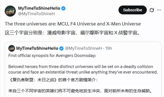 《复联5》首个官方剧情消息公布!三大宇宙英雄混战