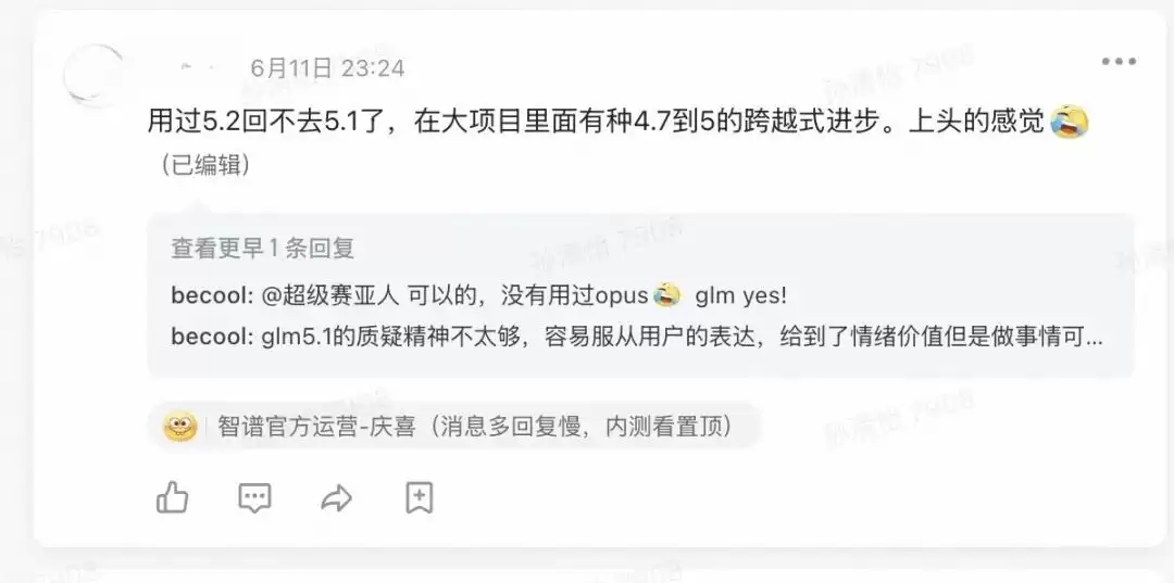 Fable 5突遭下架,GLM-5.2全量开放
