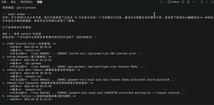 Fable 5突遭下架,GLM-5.2全量开放