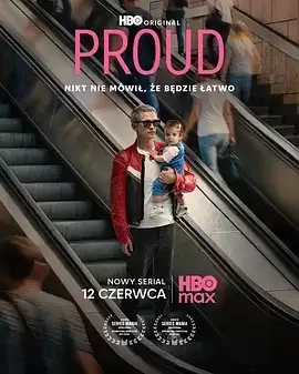 电视剧《骄傲 Proud》剧情介绍