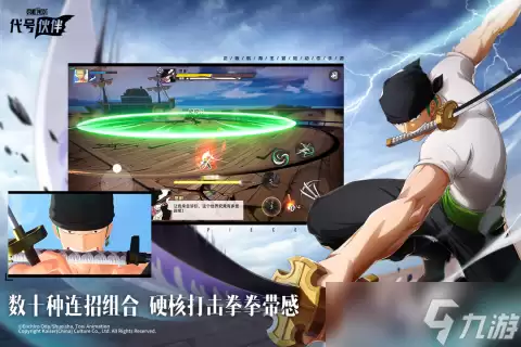 航海王集结代号伙伴攻略 航海王集结怎么玩