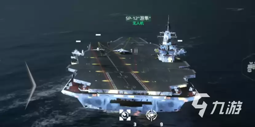 现代战舰哪个航母最好 现代战舰手游强力航母推荐