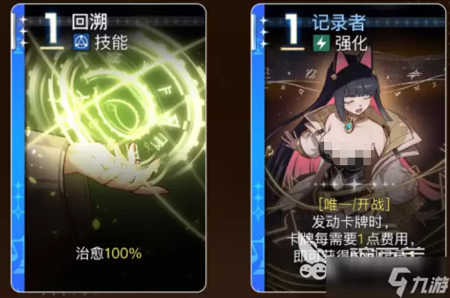 卡厄思梦境莉妲介绍 卡厄思梦境莉妲怎么样