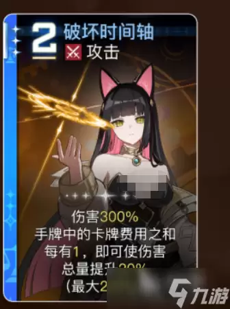 卡厄思梦境莉妲介绍 卡厄思梦境莉妲怎么样