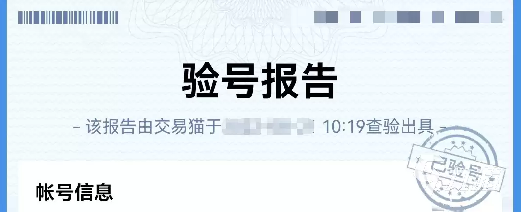 和平精英账号购买指南：20元以下安全可靠的买号平台推荐