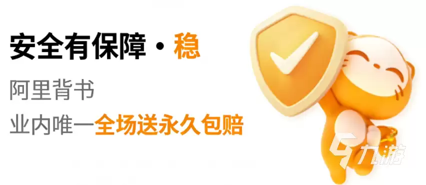 和平精英账号交易平台推荐：安全靠谱的购买渠道汇总