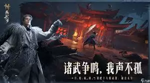 燕云十六声破竹尘流派有哪些特点