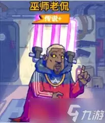 疯狂水世界如何搭配boss阵容