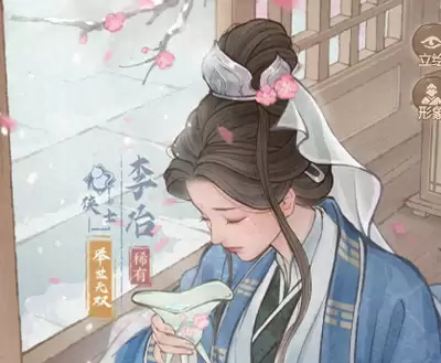 这城有良田房玄龄如何技能加点
